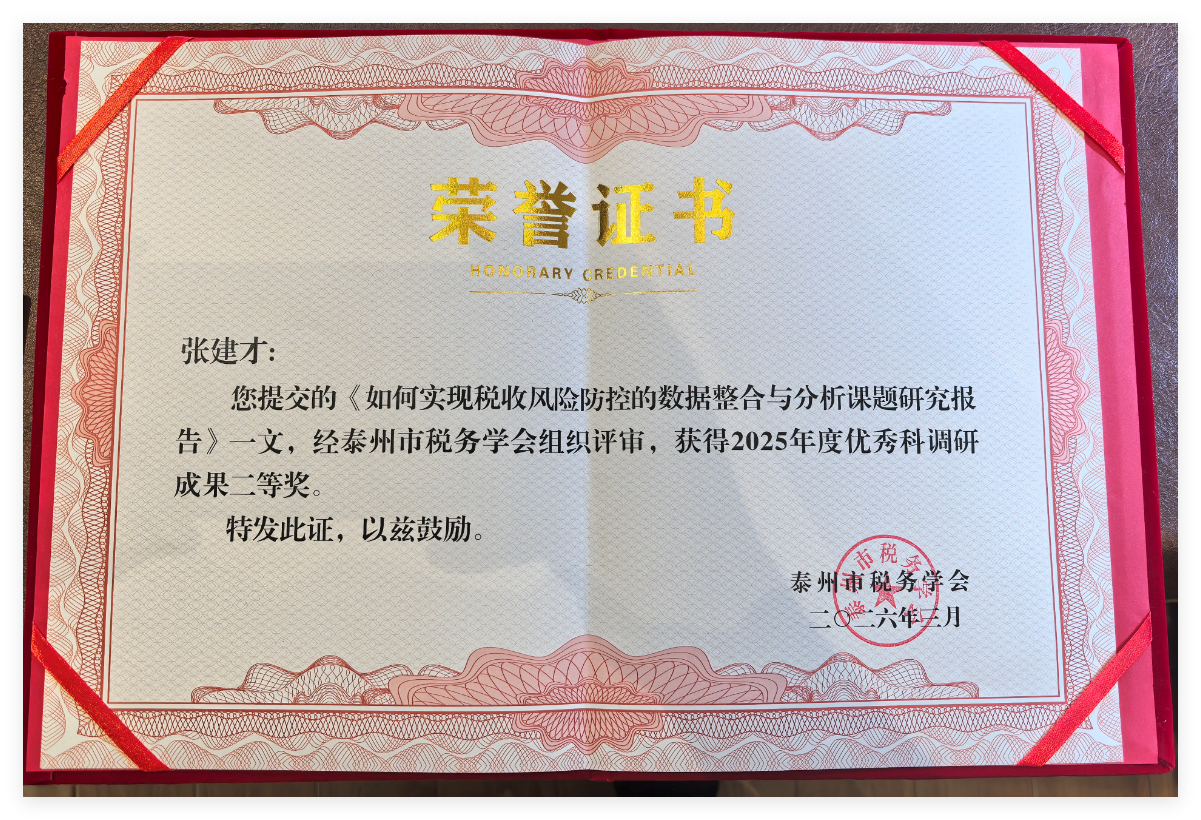 QQ_1780197849946.png