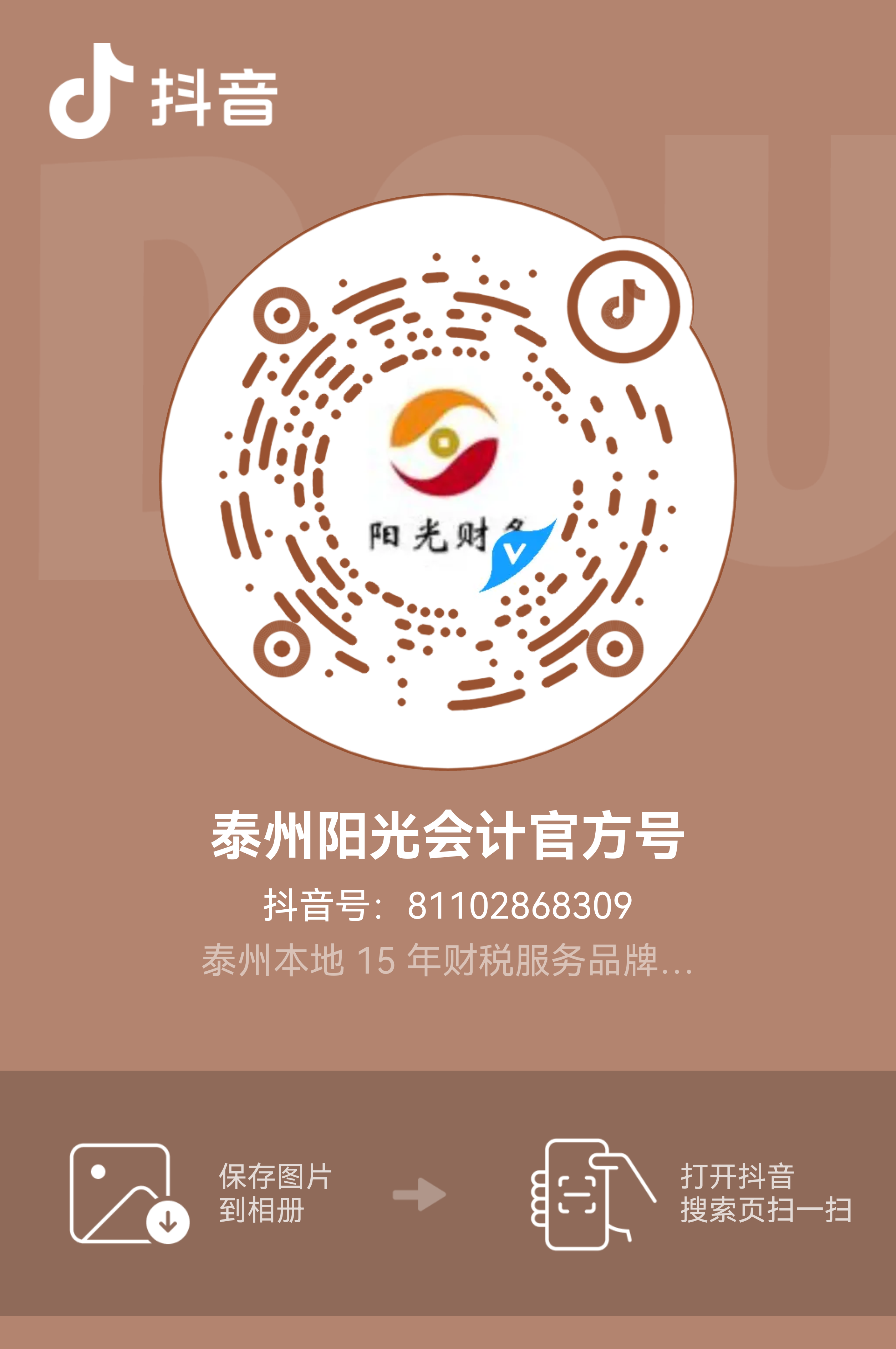 微信圖片_20260607151242_471_198.png