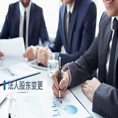 公司起名