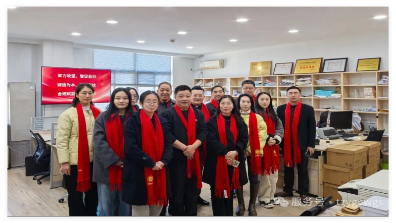 江蘇省代理記賬協(xié)會(huì)領(lǐng)導(dǎo)蒞臨泰州市陽(yáng)光會(huì)計(jì)服務(wù)有限公司視察指導(dǎo)