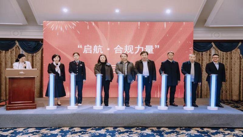 匯聚法財(cái)稅專業(yè)合力 護(hù)航民企穩(wěn)健發(fā)展 —— 泰州市陽光會(huì)計(jì)服務(wù)有限公司受邀參加 “啟航?合規(guī)力量” 公益行動(dòng)啟動(dòng)儀式